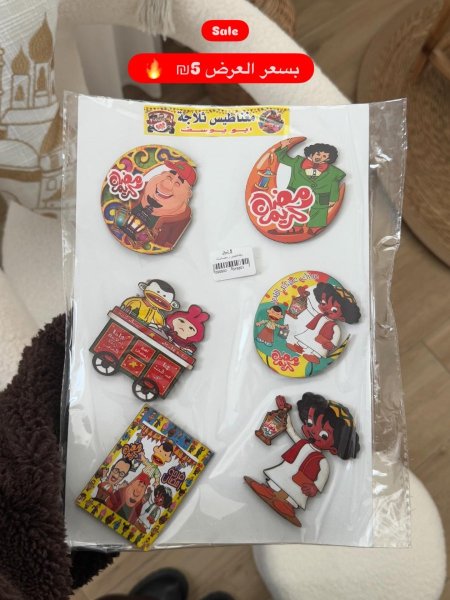 تعليقات ثلاجة رمضانية 🌙