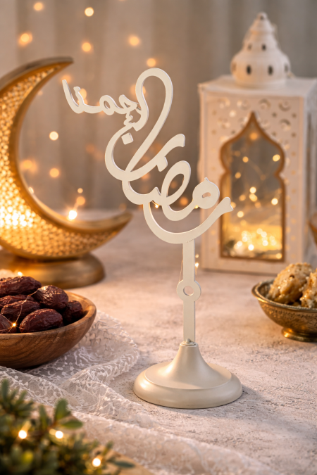 كلمة رمضان يجمعنا 🌙