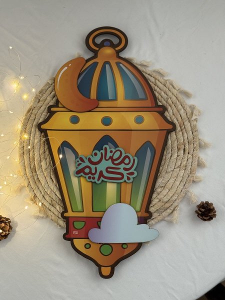 تعليقة شكل فانوس كلمة رمضان كريم باللون الخمري